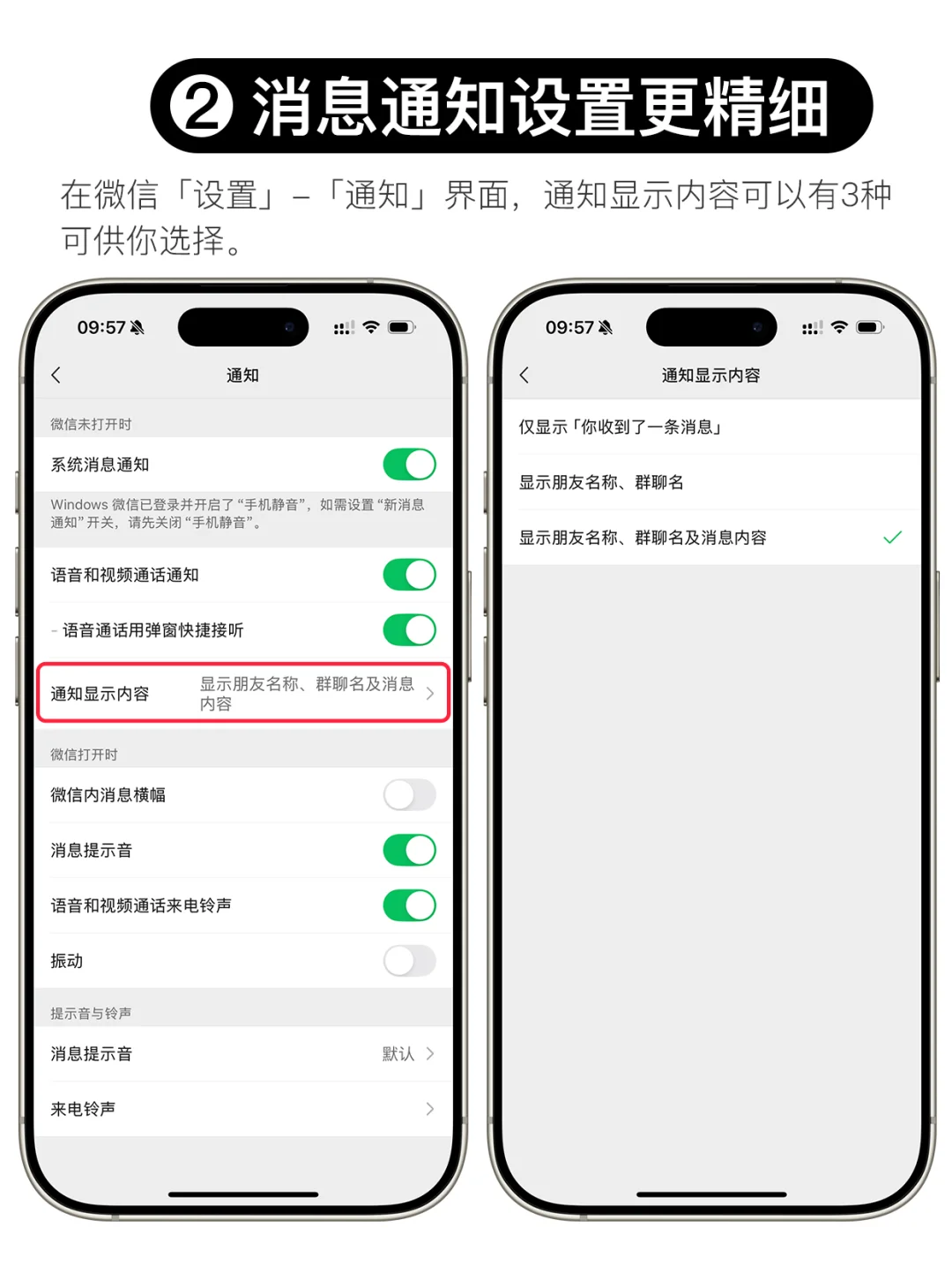iOS 微信8.0.60迎来3大新变化！！