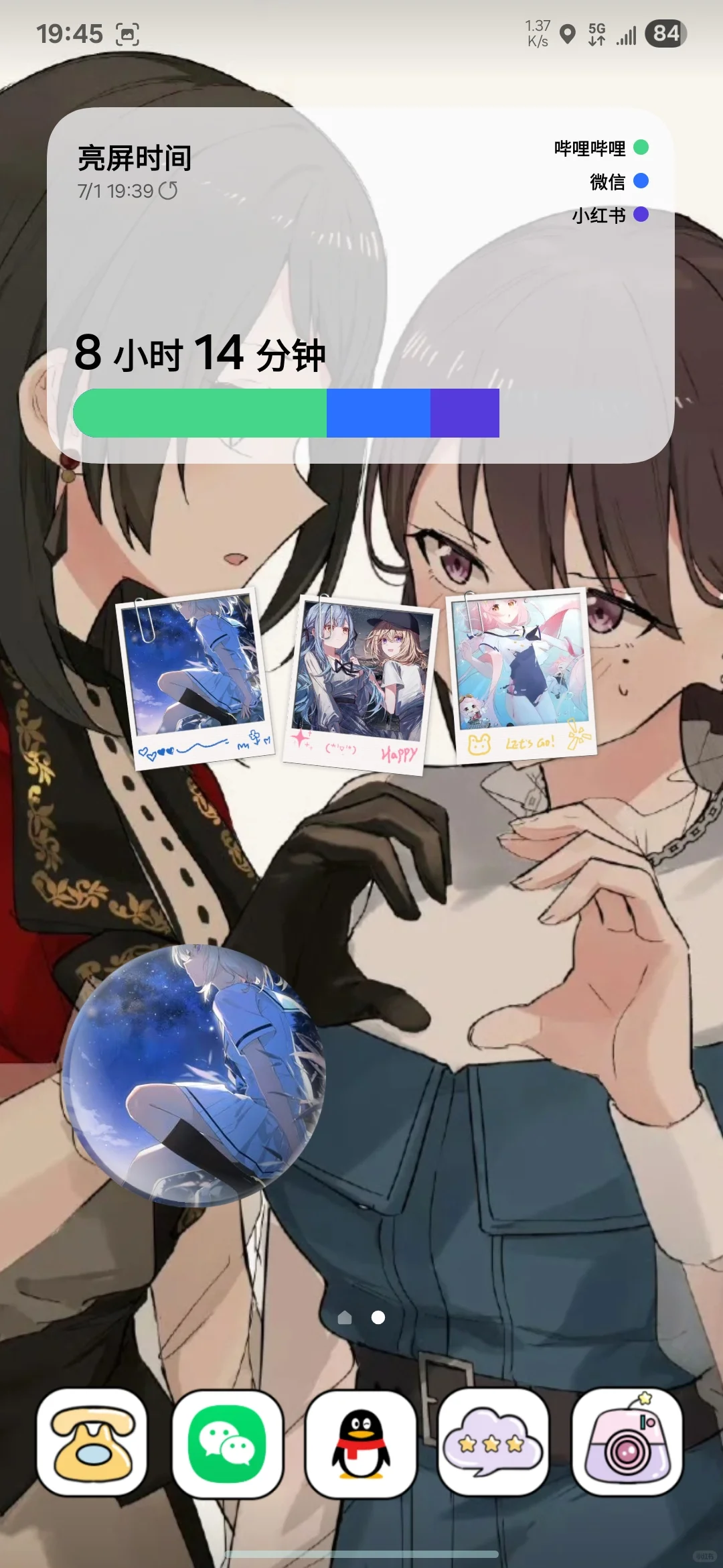 分享下自己在OneUI7上用的一些有趣的功能