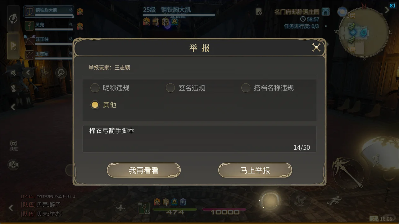 每天坚持一把导随看看脚本什么时候灭绝