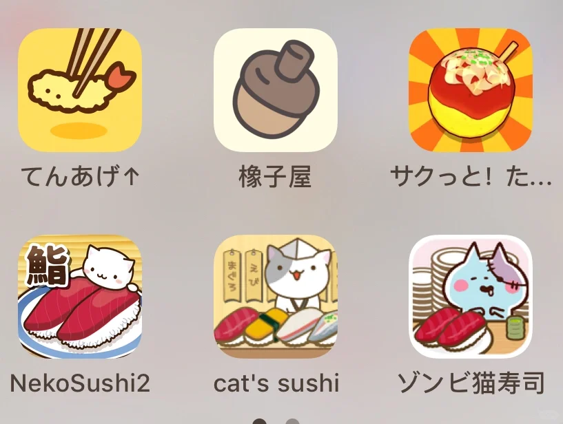 好玩！无网小游戏