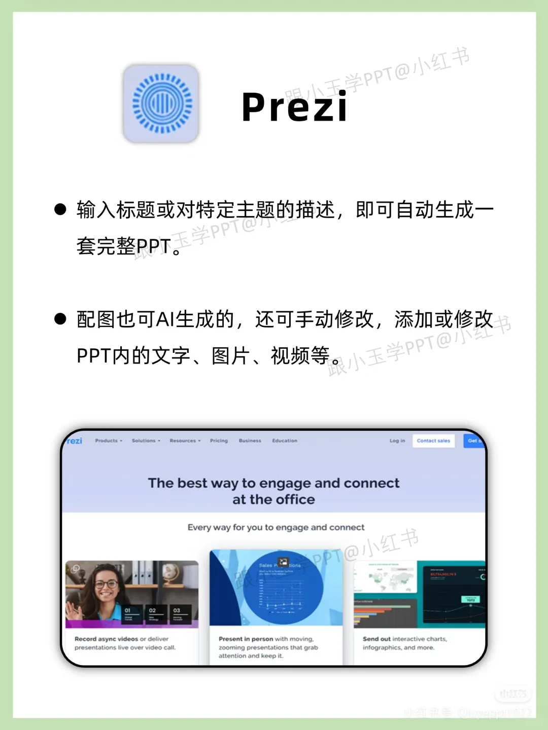大学生很可能用到的手机软件