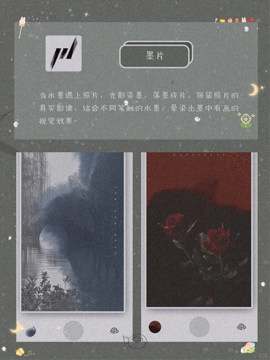 逆天好用！8款学生党必备宝藏APP