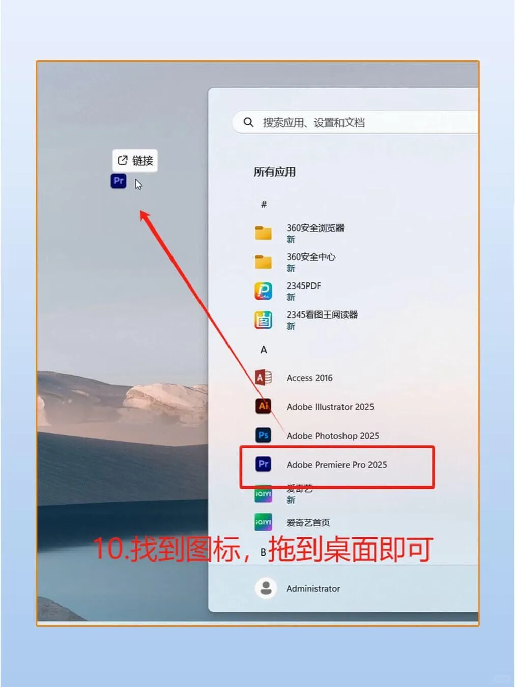 💥PR2025安装全流程曝光！3分钟搞定剪辑