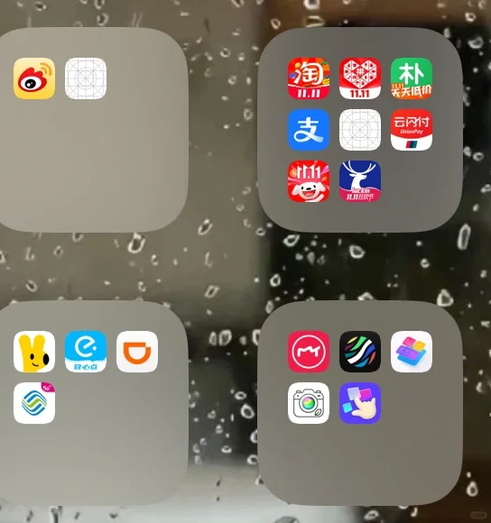 为什么苹果手机app图标变成这样了