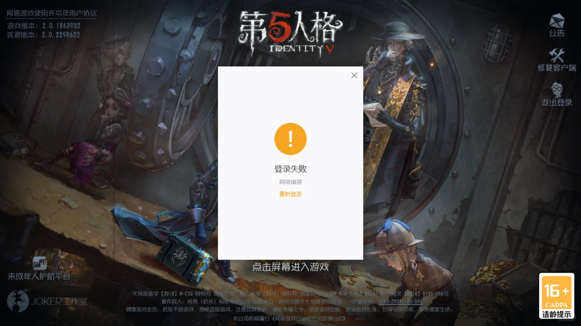 我想玩游戏啊oTuTo