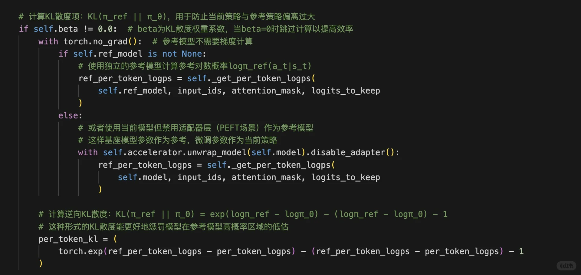 强化学习笔记｜从grpo源码解释loss计算
