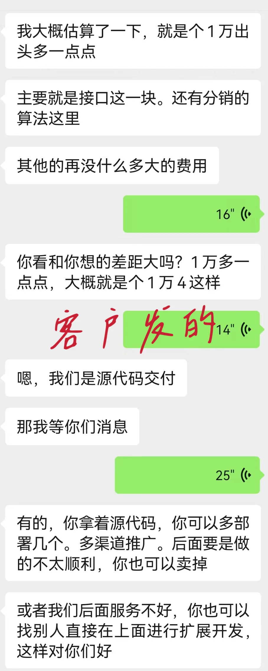 都是对比狠压价啊，卷死啊。