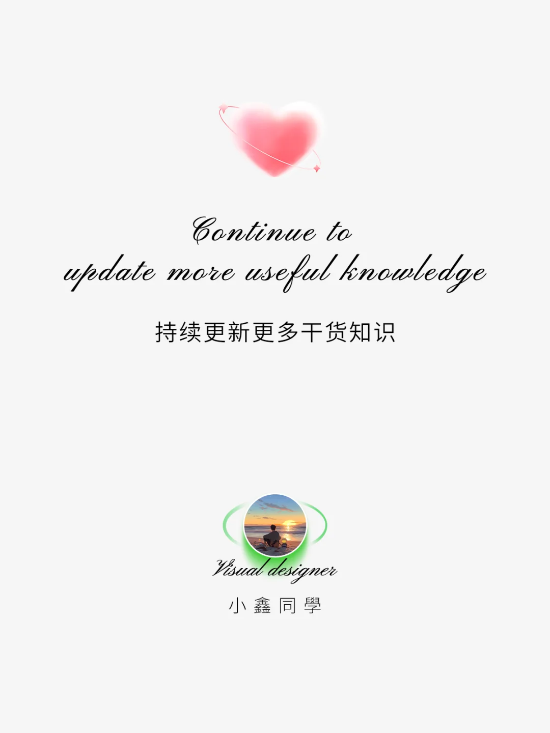 30个实用插件让Figma的设计创作爆炸式增长