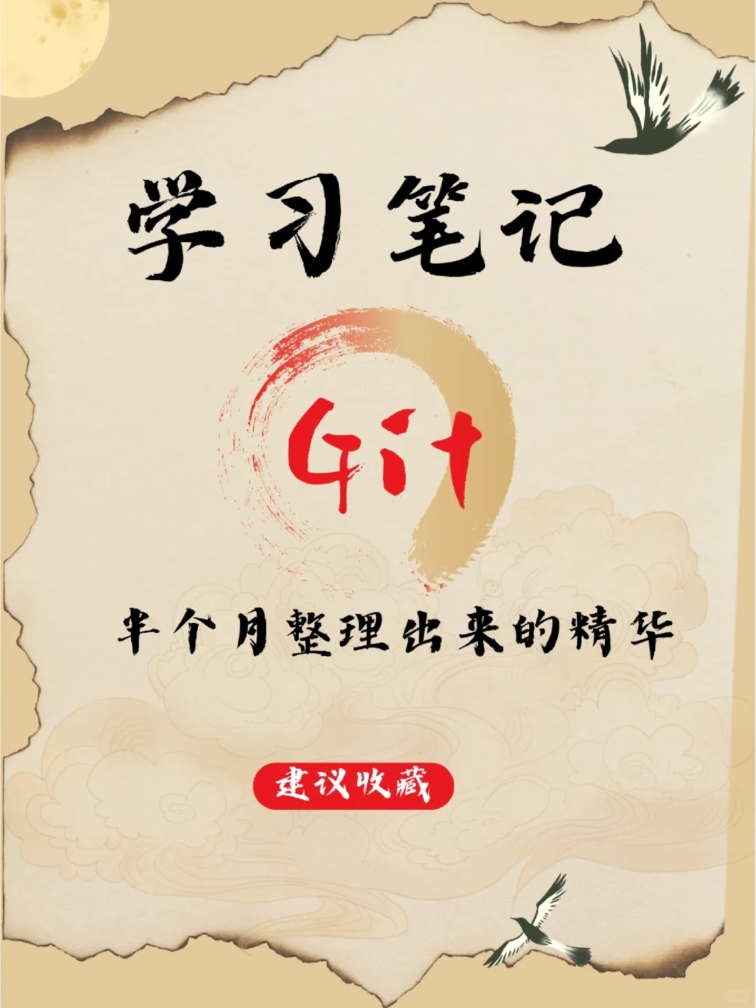 会了这个很多公开的代码自己也会运行哦