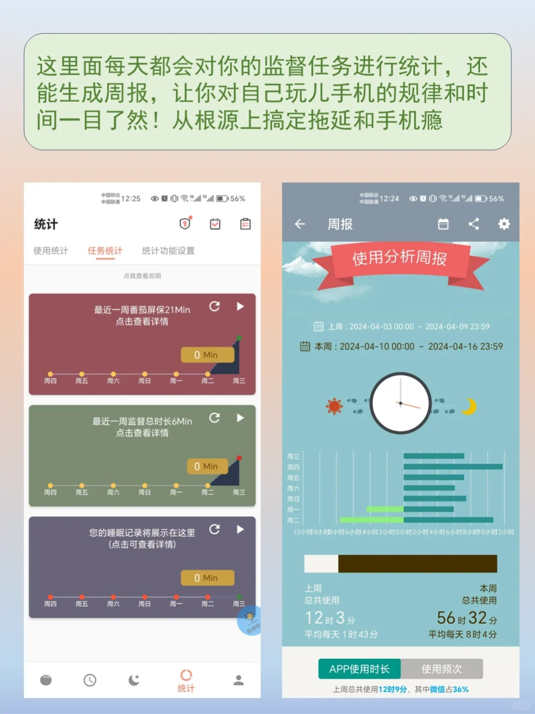 这是一款让我直呼“好家伙”的APP，绝了❗