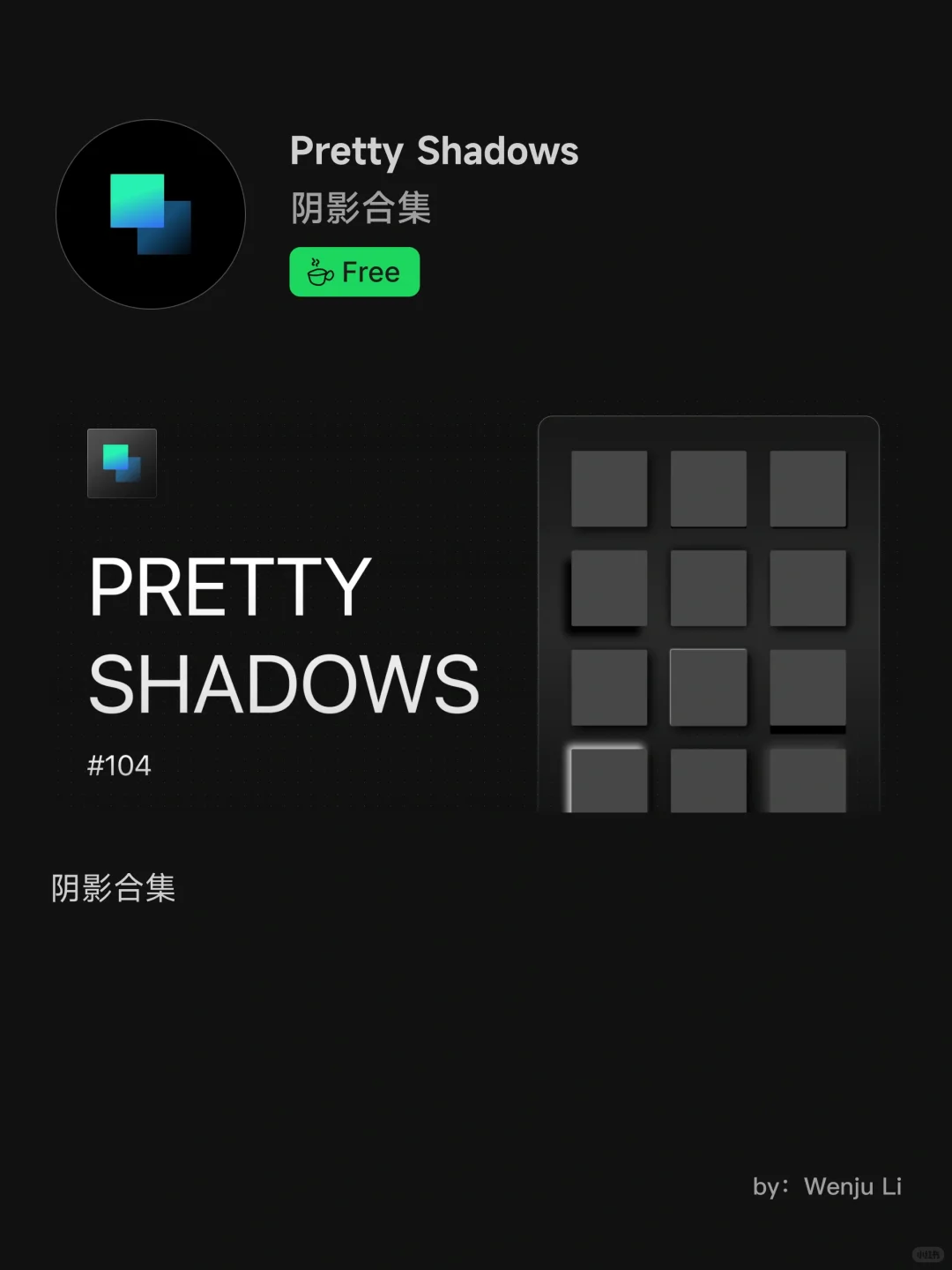 新手必备！Figma八大神级插件