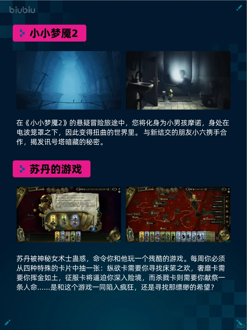 Steam史低精选榜更新！