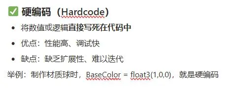 游戏开发中的“软”和“硬”