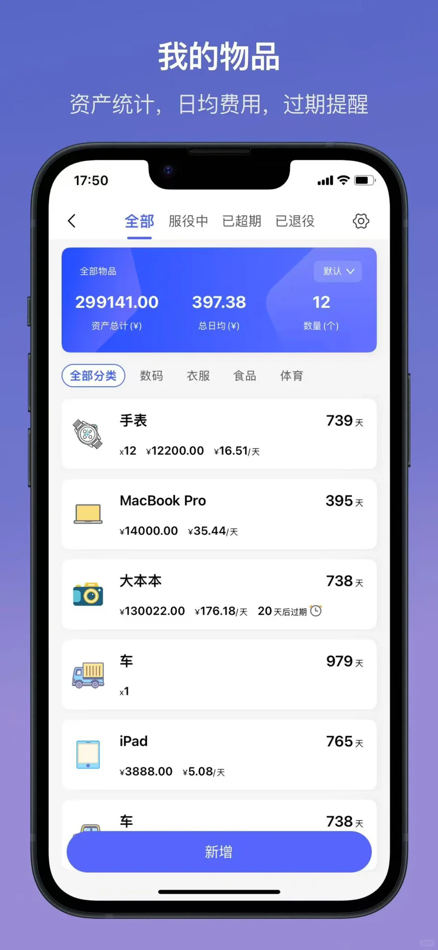 天辣！这个App居然能解决这么多的麻烦事✨