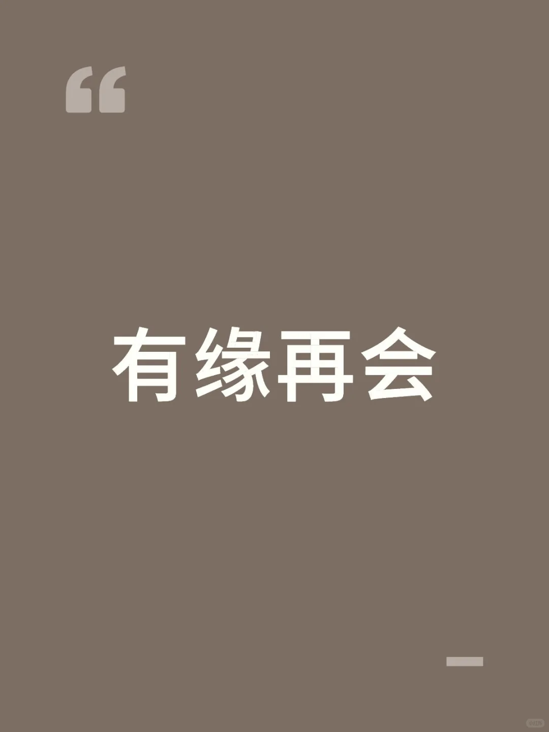 我百战最喜欢用的插件停更了