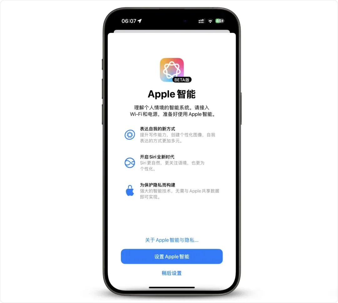 iOS18.4正式版发布，升级建议