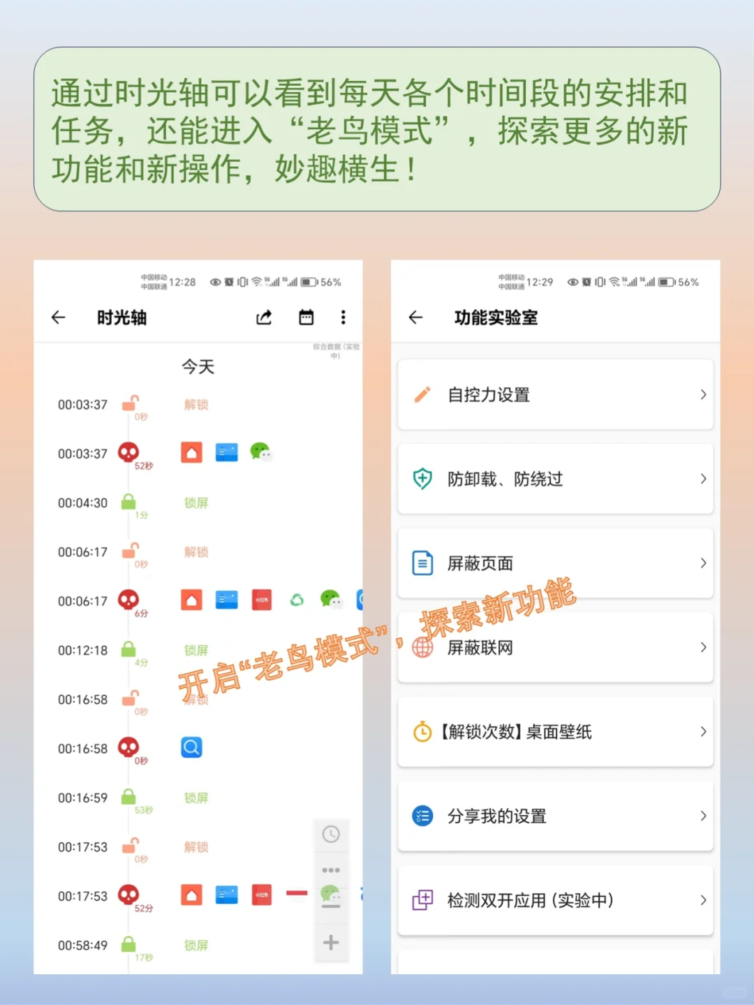 这是一款让我直呼“好家伙”的APP，绝了❗