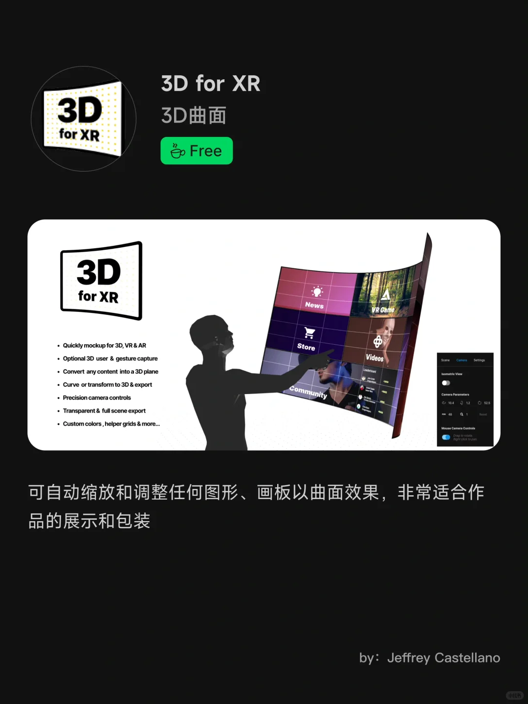 新手必备！Figma八大神级插件