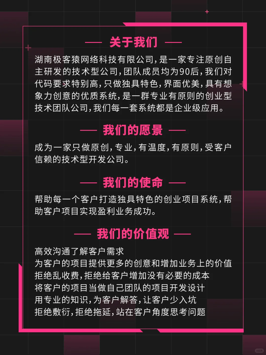 海外短剧App源码 成品系统开发定制