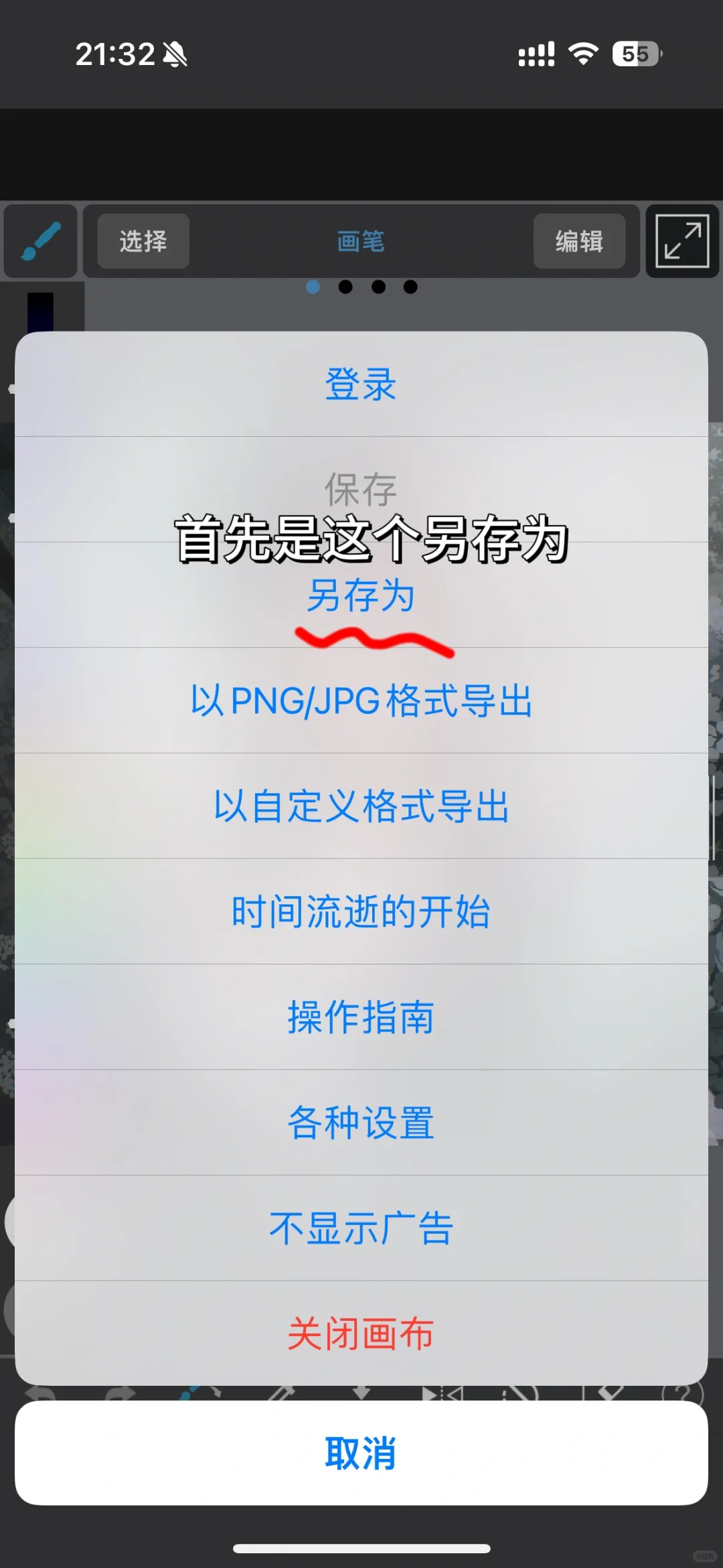 Med超详细教程（1）