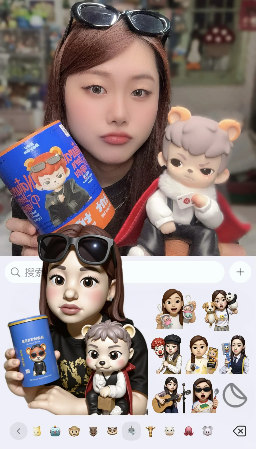 当自拍emoji化‼️我也有iOS同款表情包啦👅