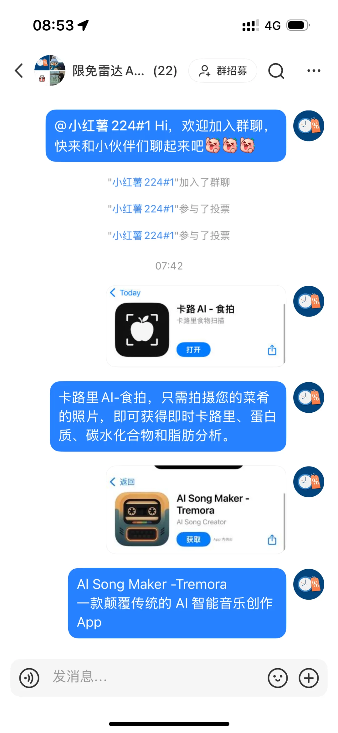 2025.7.25今日ios限时app推荐