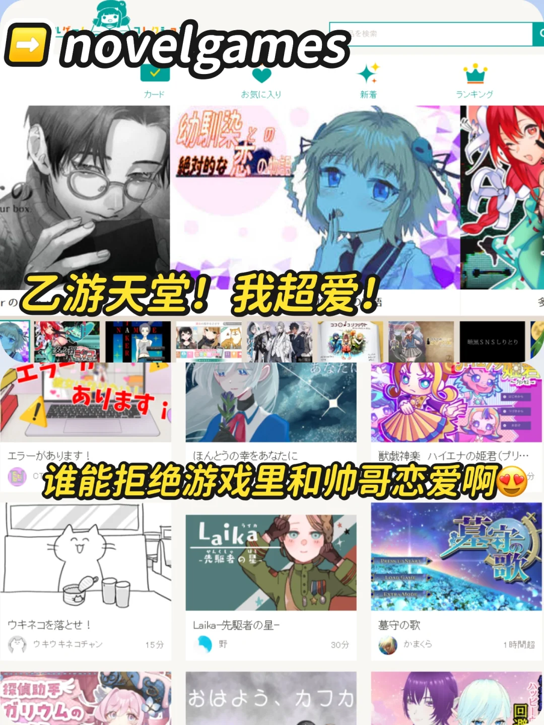 🔥所有人！超好玩的宝藏游戏快去玩！