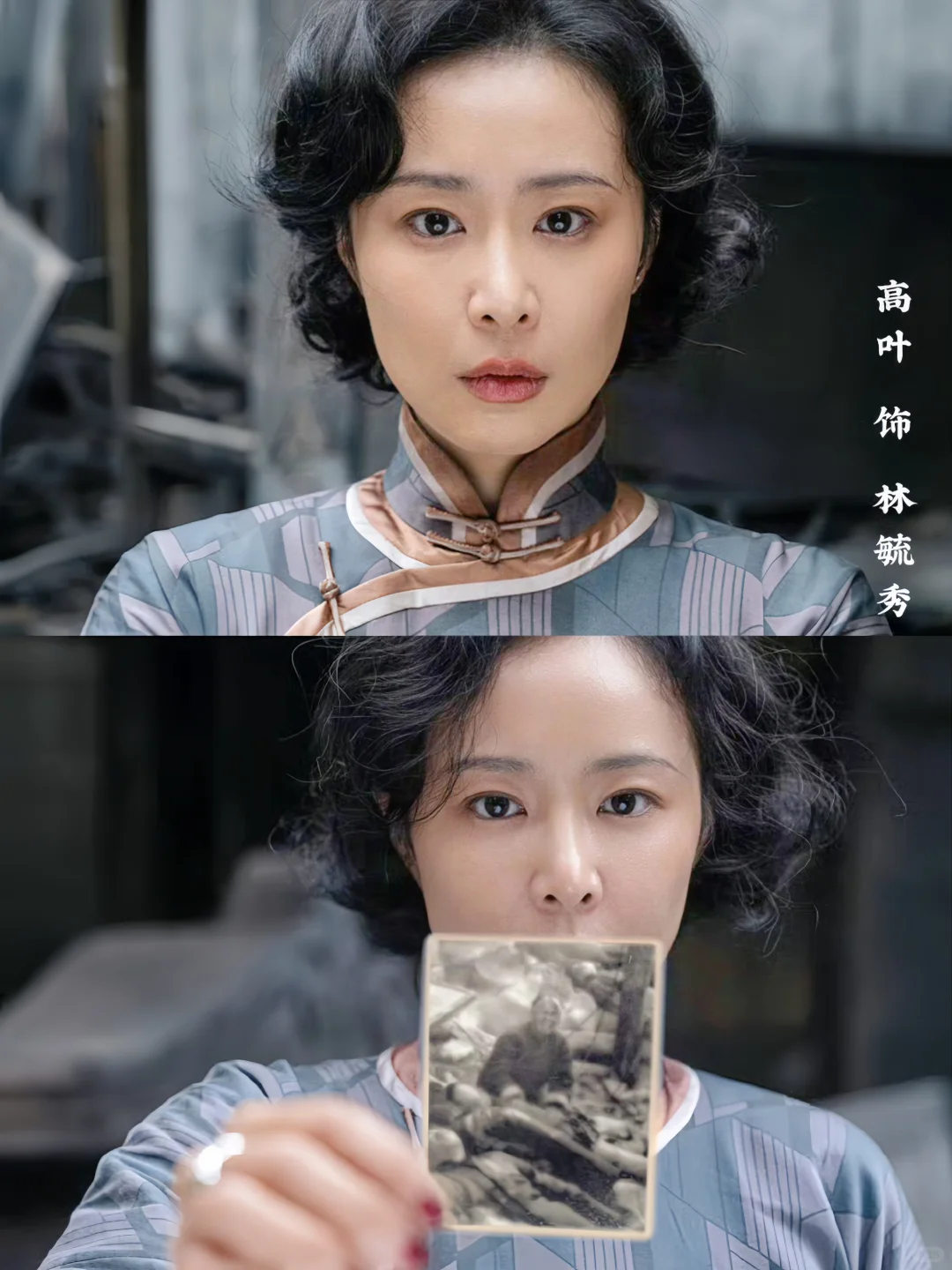 高叶是个狠人❗这演技必须夸啊