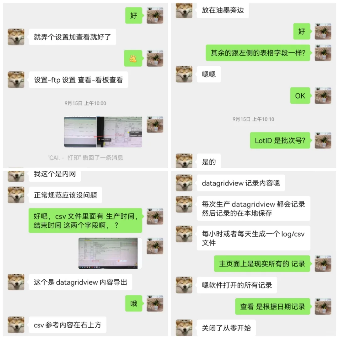 程序做完源码都发了，自己问题要退款真服了