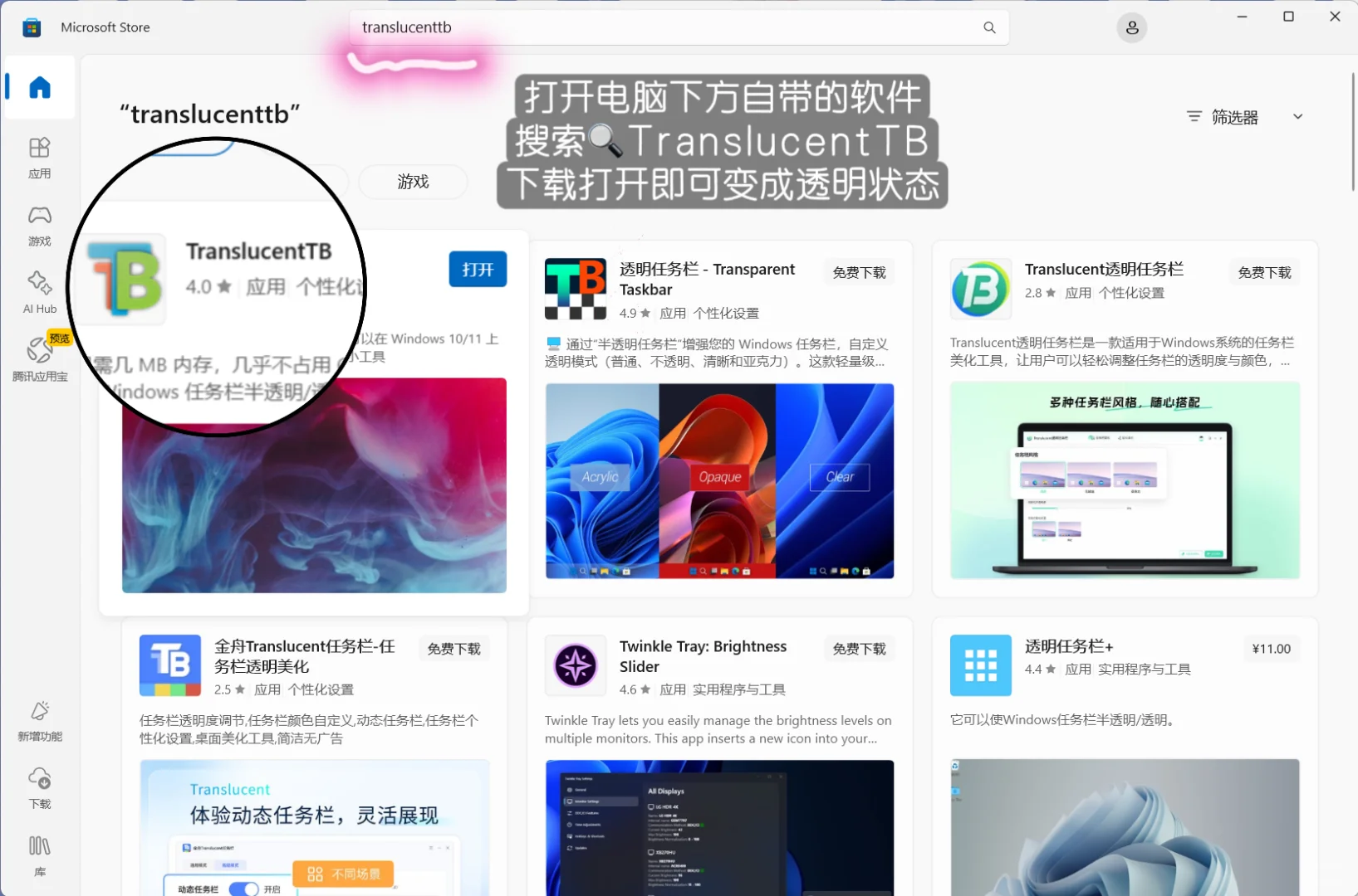 💻大家想要的桌面美化教程来啦