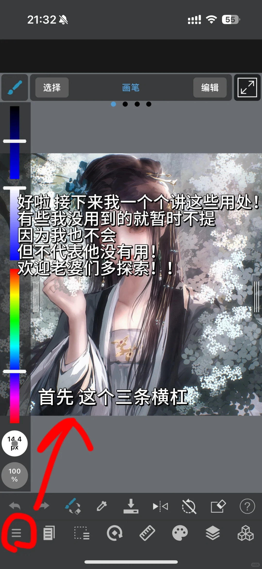 Med超详细教程（1）