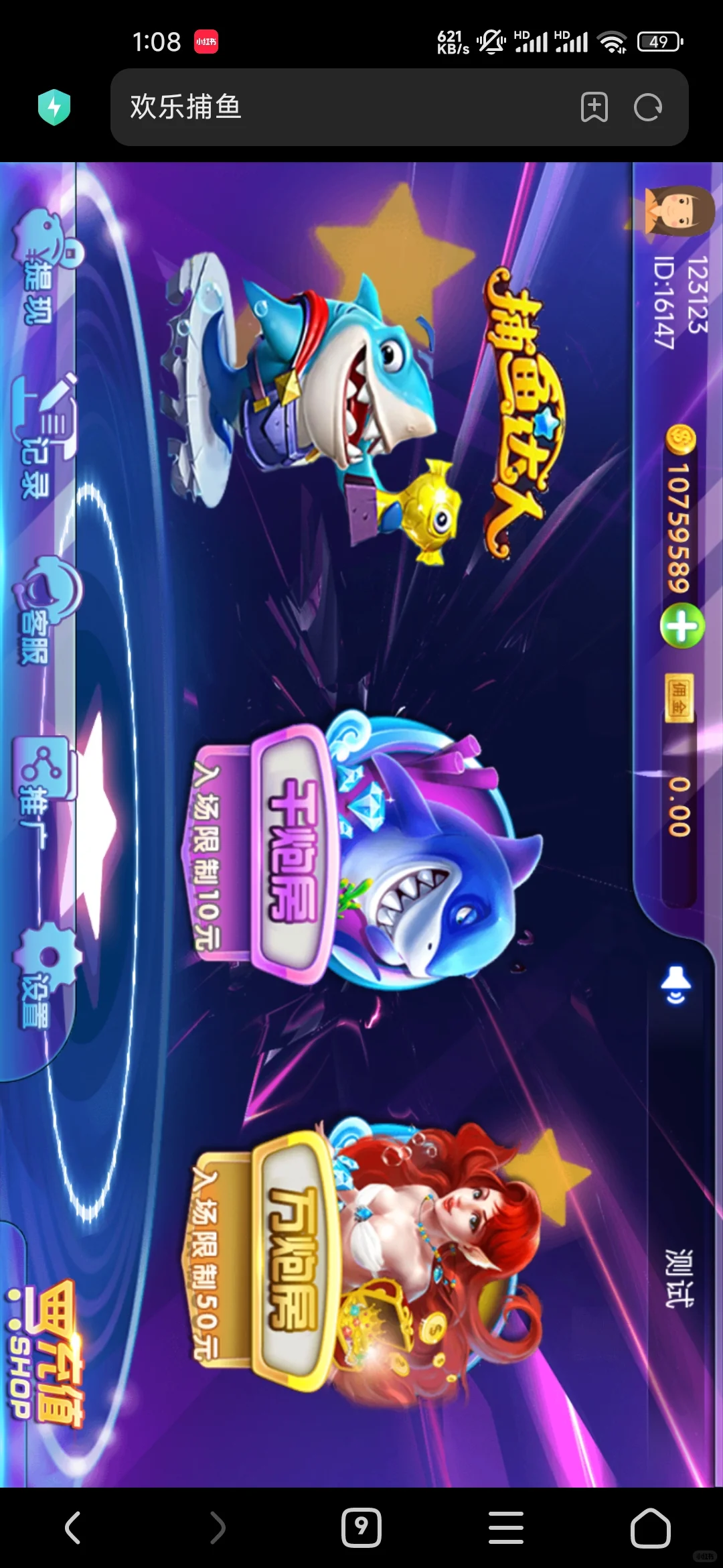 出售捕鱼游戏源码