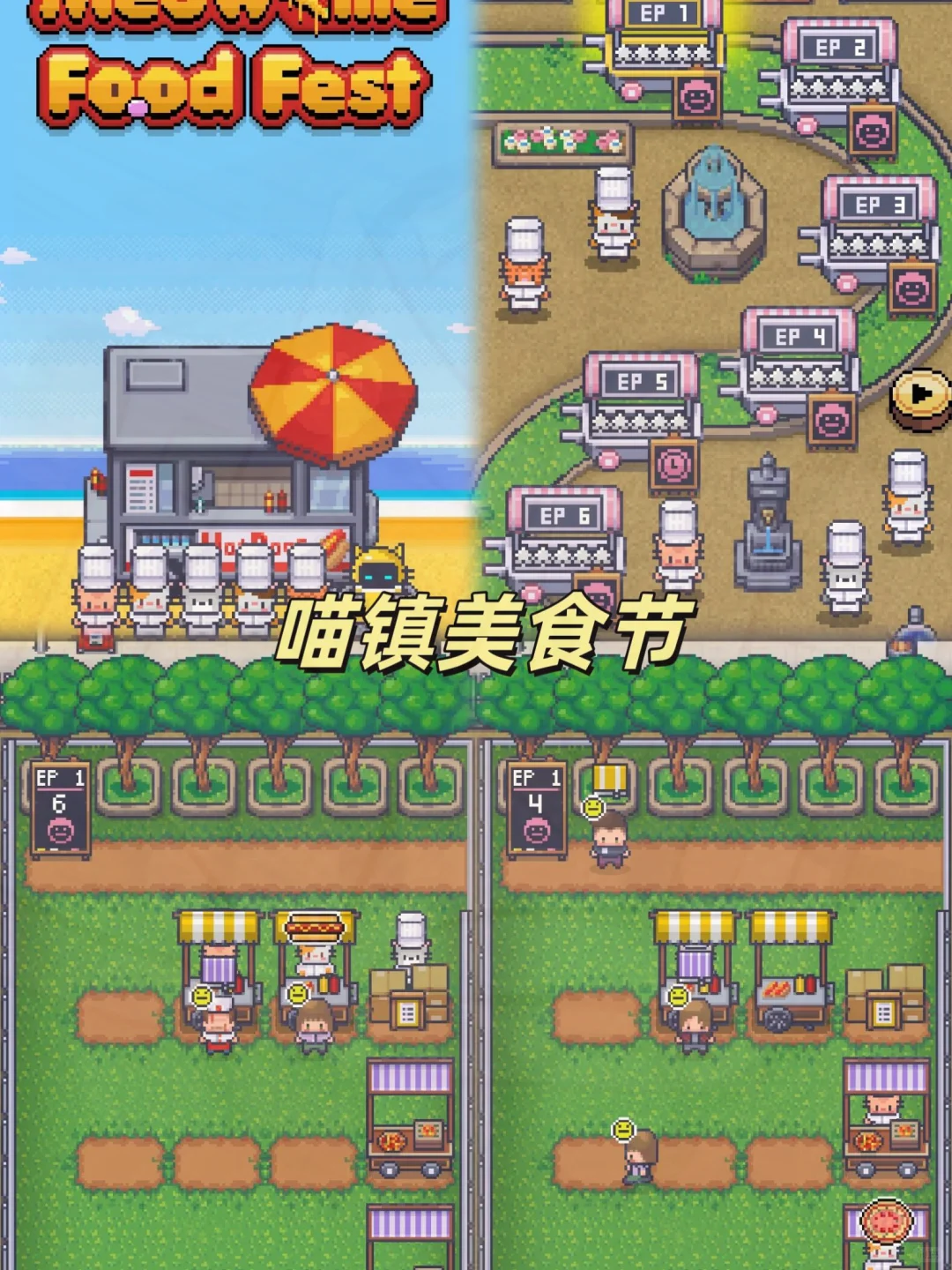 病院物语安卓直装，快快快！🎮🎮