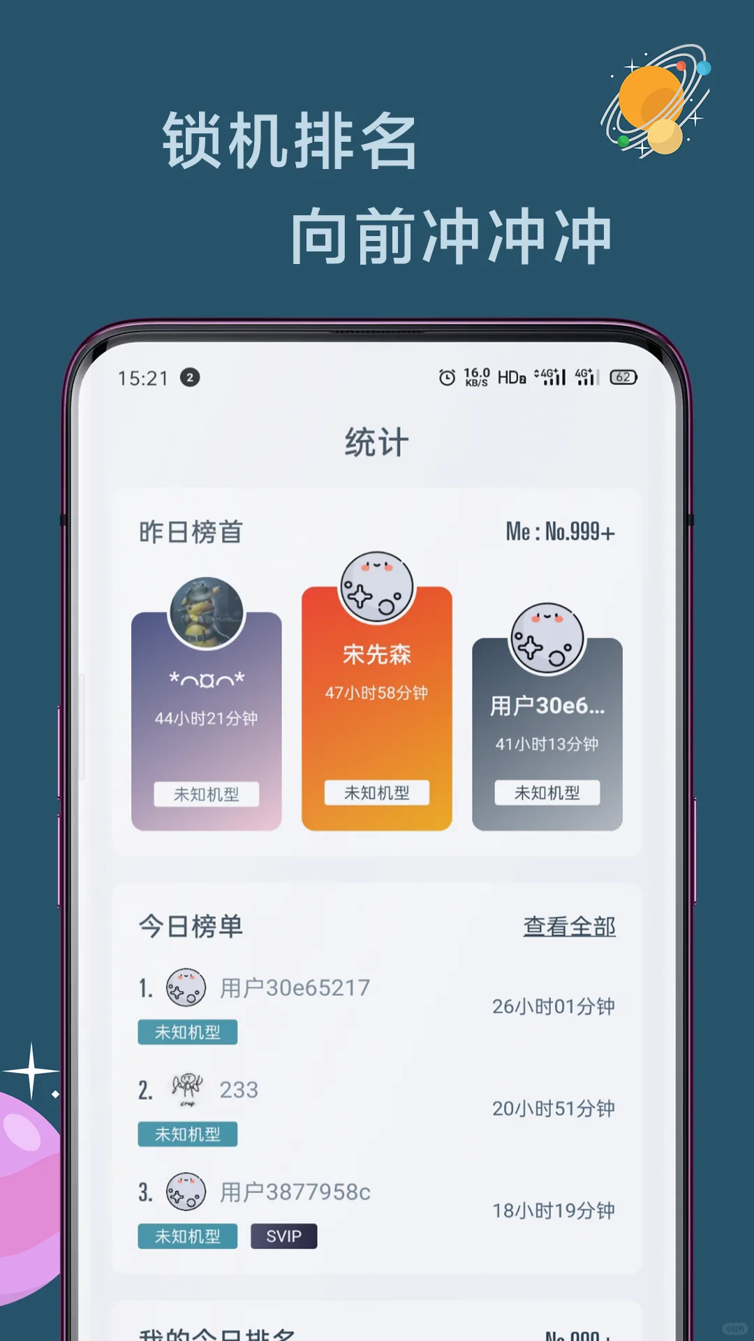 远离手机APP5.0大改版，寻设计师