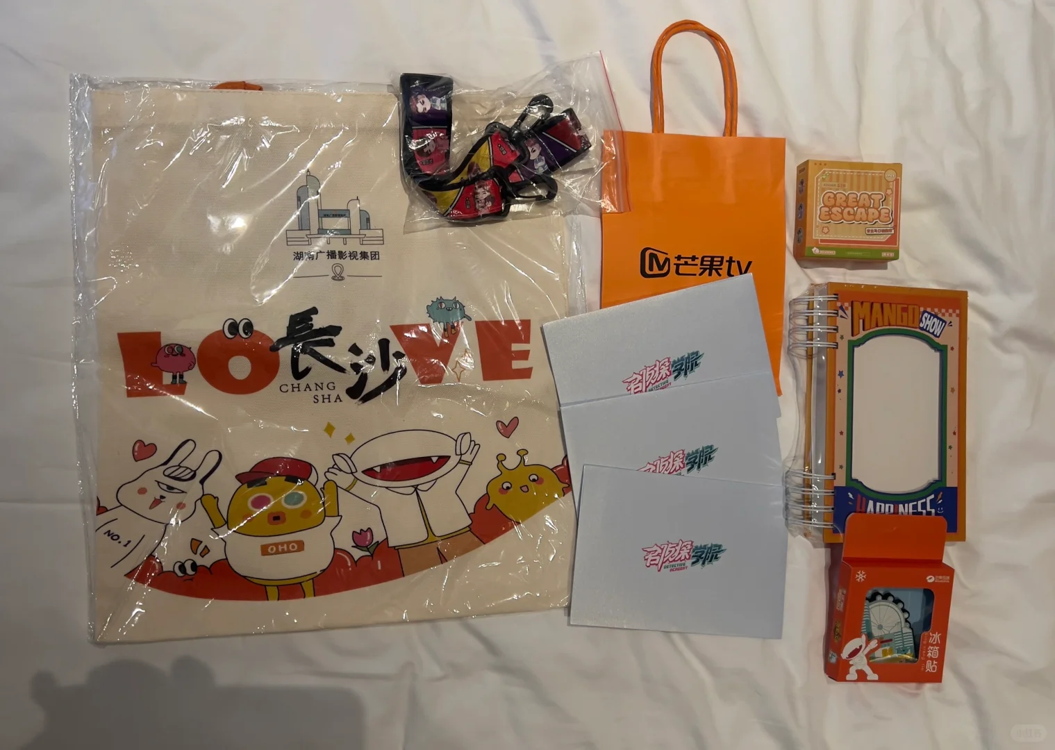 来湖南广电必看的超详细攻略