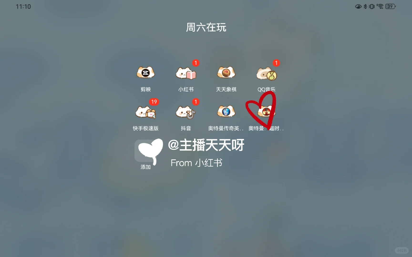 今天才上的新奥特曼游戏，进不去