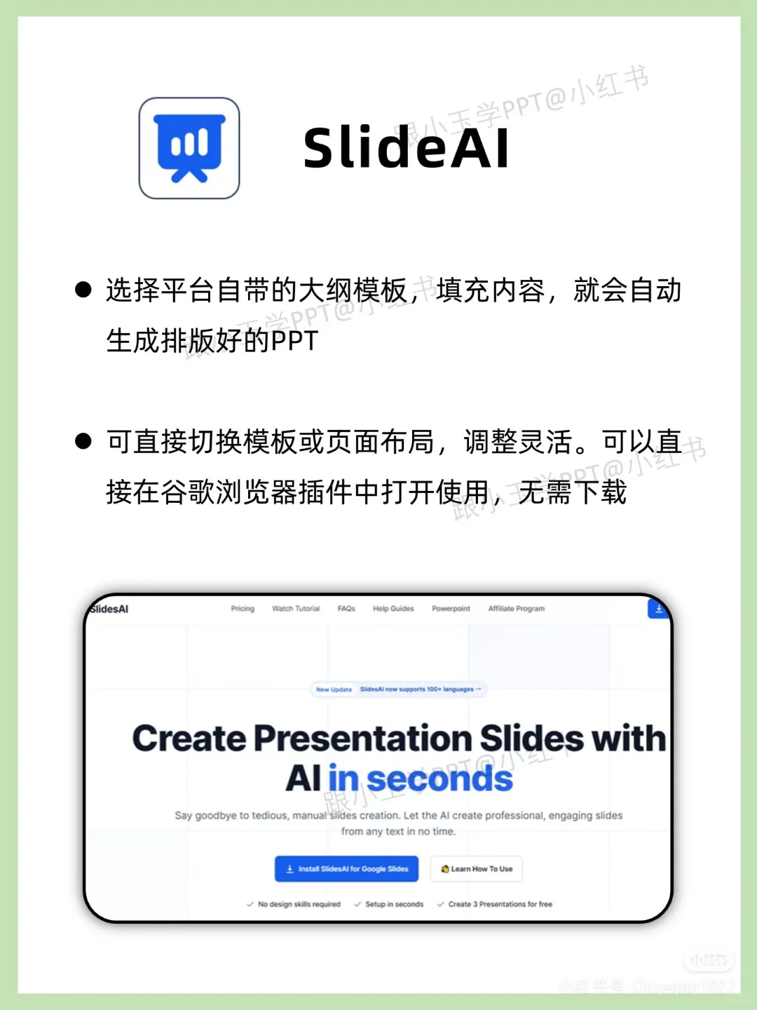 大学生很可能用到的手机软件