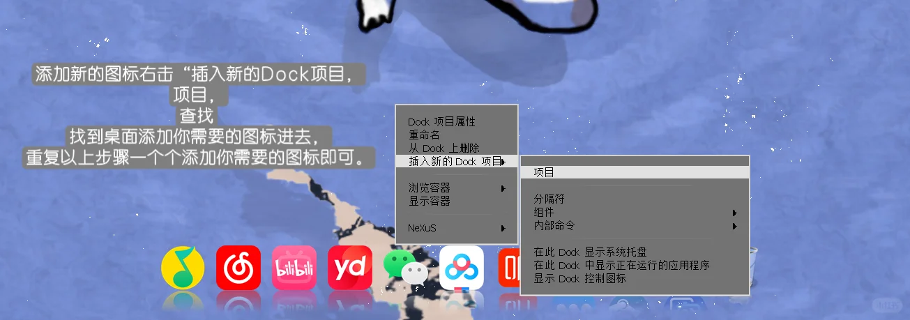 💻大家想要的桌面美化教程来啦