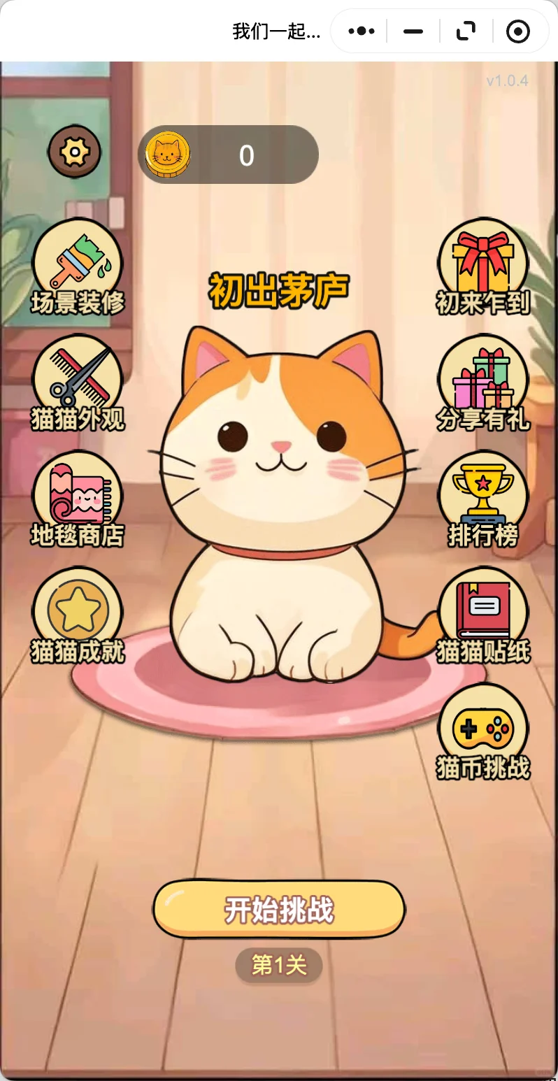 购买的游戏代码，快速上架赚了这么多！