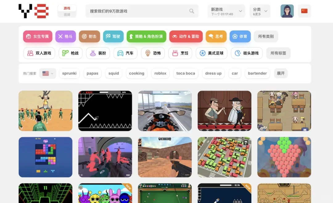 我又发现一个小游戏出海赚美刀的平台 Y8