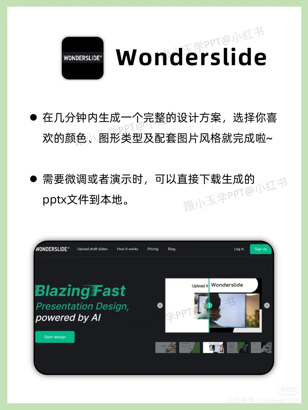 大学生很可能用到的手机软件