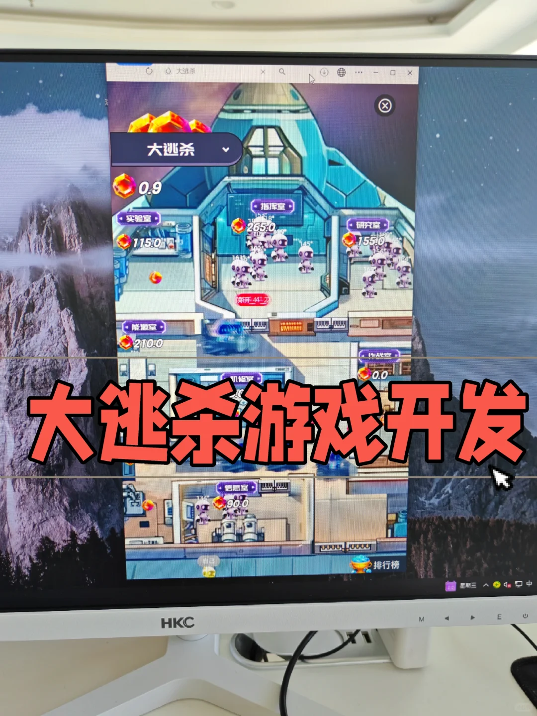 大逃杀源码多少钱？