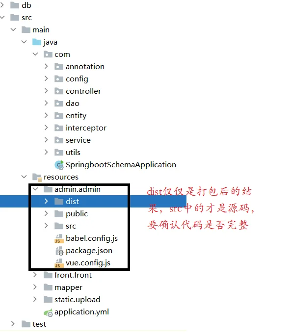 做计算机毕业设计的同学千万要注意