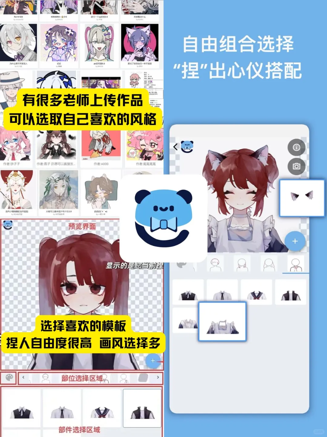 不会画画的人不许养OC❗❗