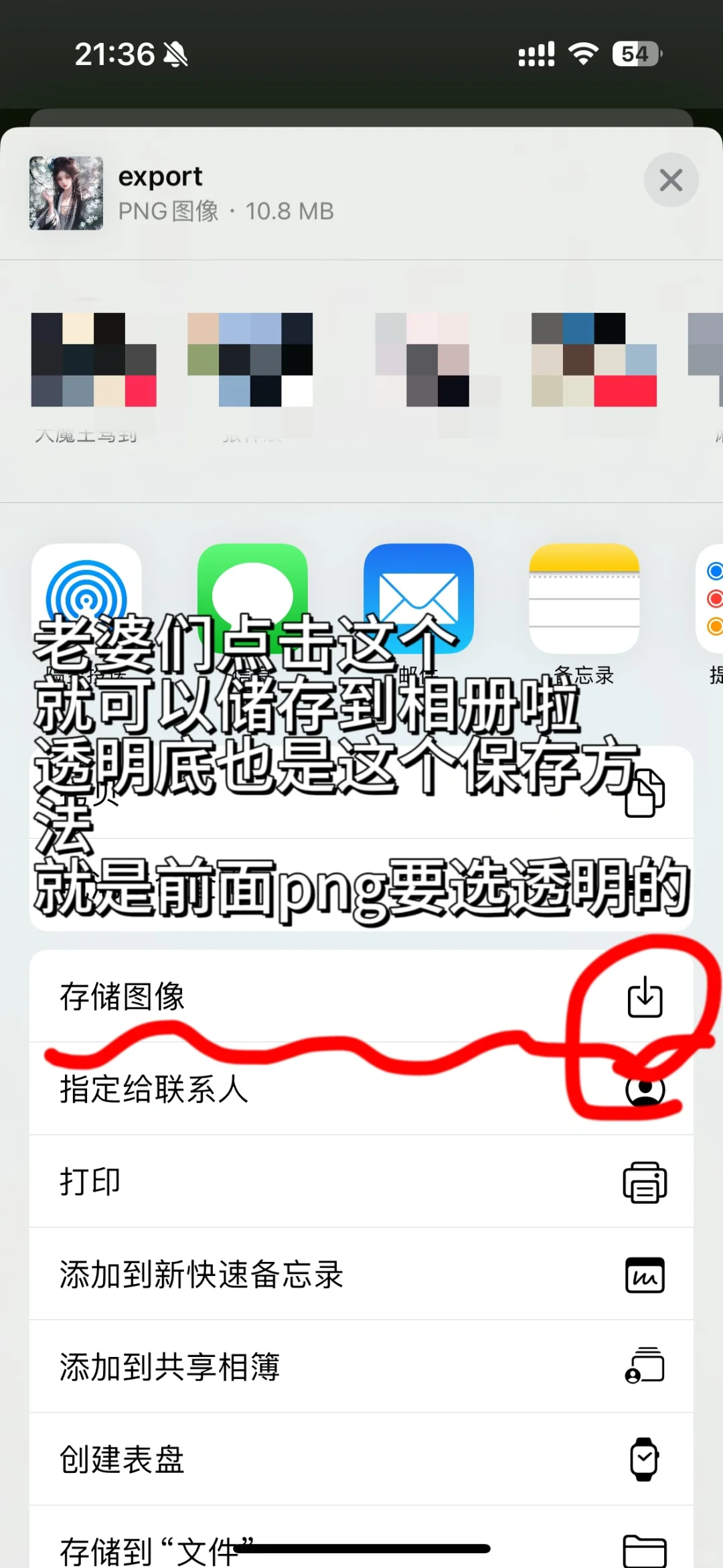 Med超详细教程（1）