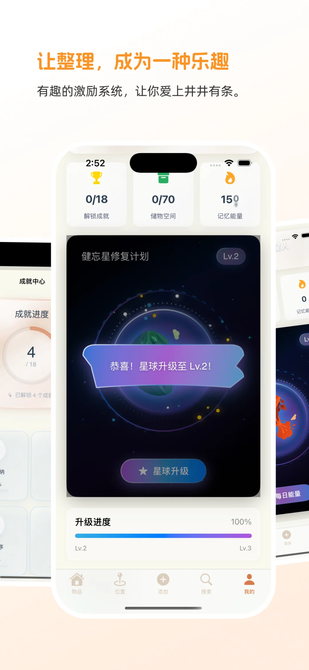 花了200个小时做了一个APP，现在征集内测
