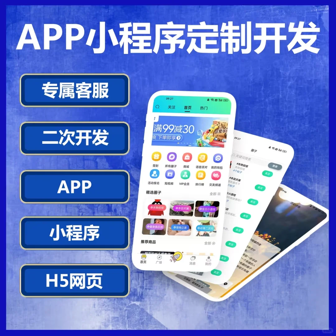 软件开发如何获取源码？