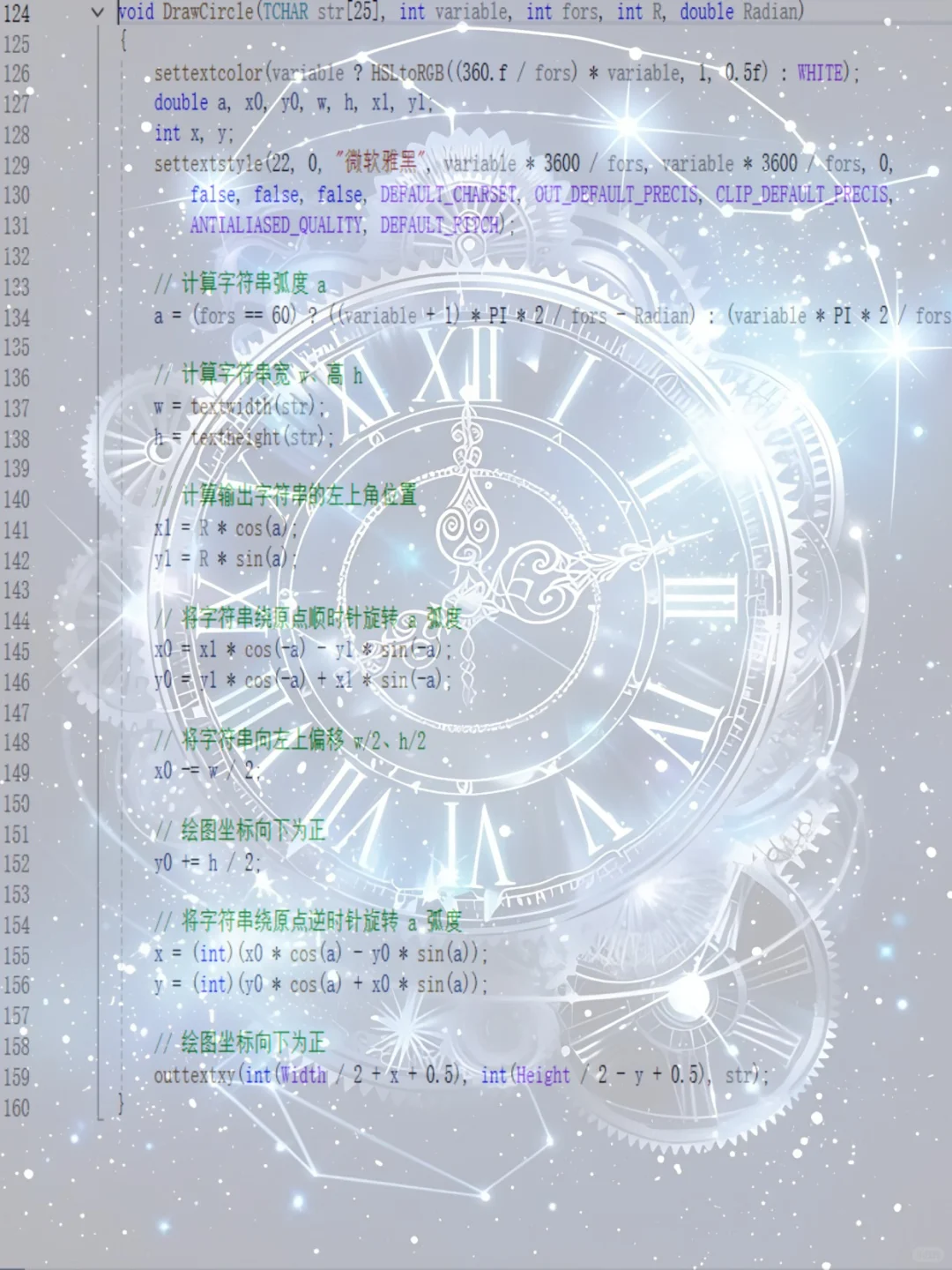 C语言编程，罗盘时钟源码分享~