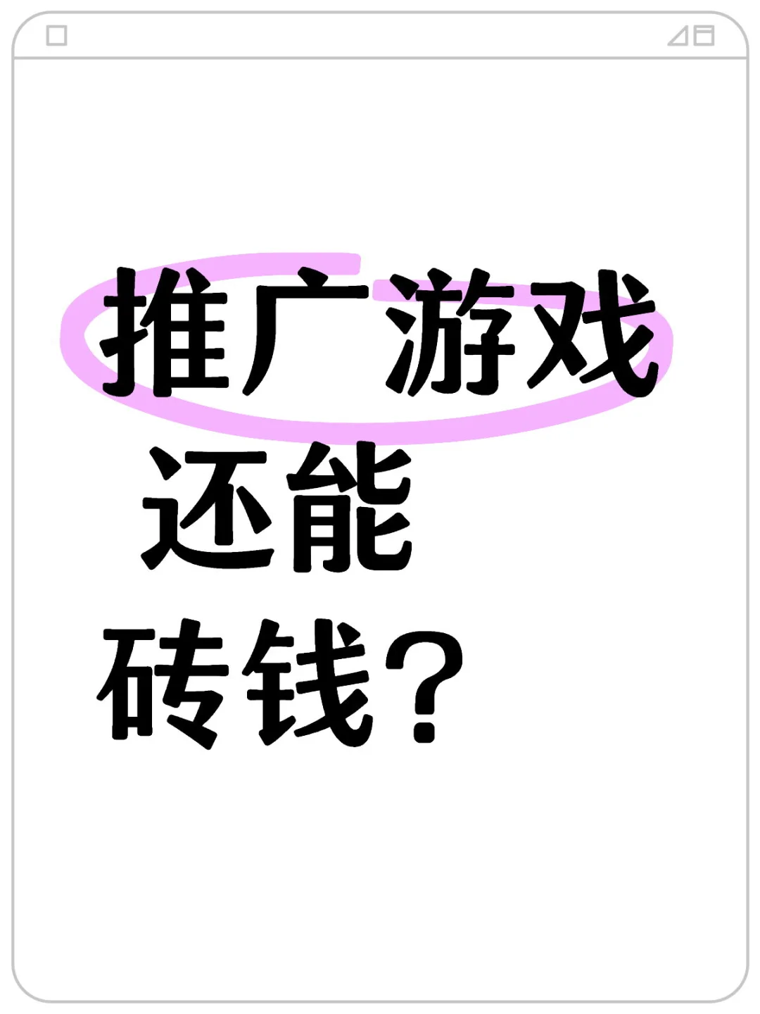 居然还可以这样嘛