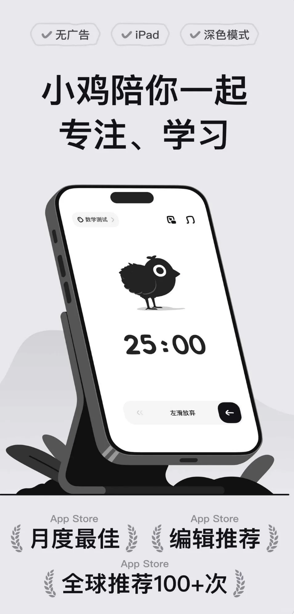 发明这个App的人简直就是个天才！！